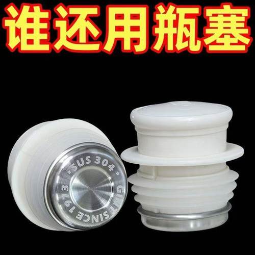 家用开水瓶塞壶塞盖硅胶暖壶塞暖瓶塞热水壶塞子不锈钢热水瓶塞子