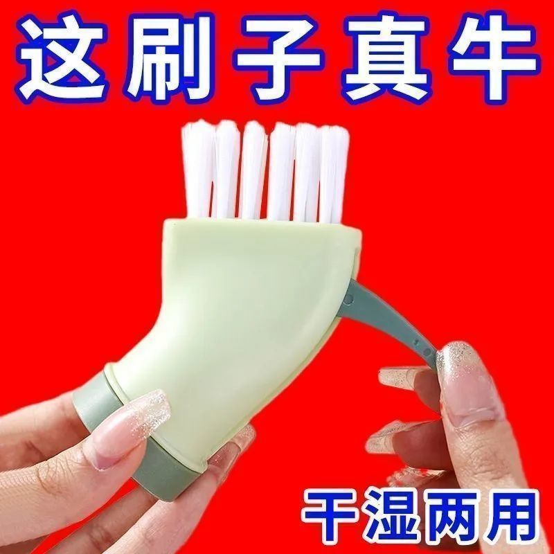 多功能缝隙清洁刷可连接矿泉水瓶干湿两用扁头无死角清洗刷子水带