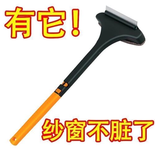 纱窗刷清洗神器家用免拆洗擦纱网专用刷两用多功能清洁刷子刮窗器