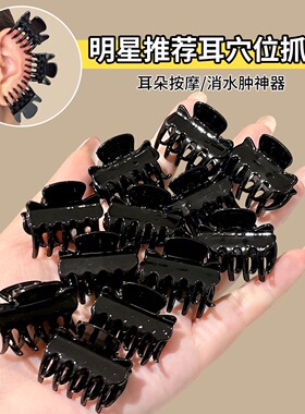 小号美容耳穴抓夹浏海发夹