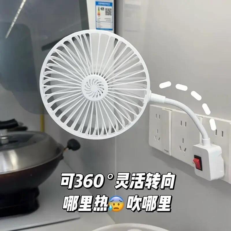 2026新款桌面小风扇办公室静音家用迷你小型便捷风扇香薰插电插座