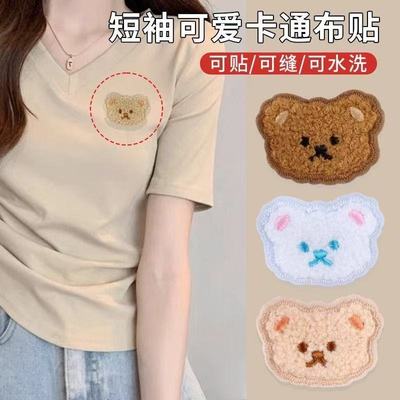毛绒小熊布贴衣服短袖t恤破了