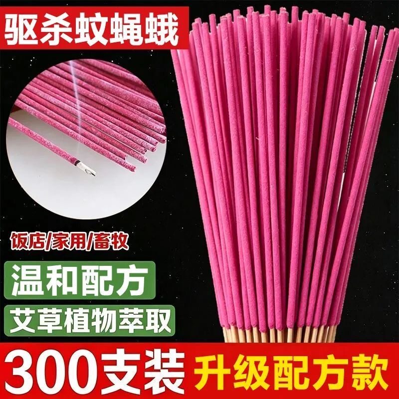 蚊香长条强效驱杀盒装长蚊香蚊香王家用蚊虫香强效钓鱼专用野外