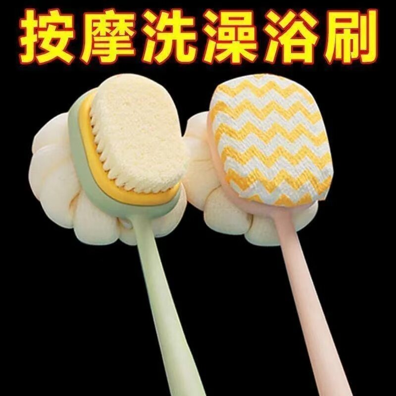 长柄软毛双面沐浴刷二合一洗澡刷