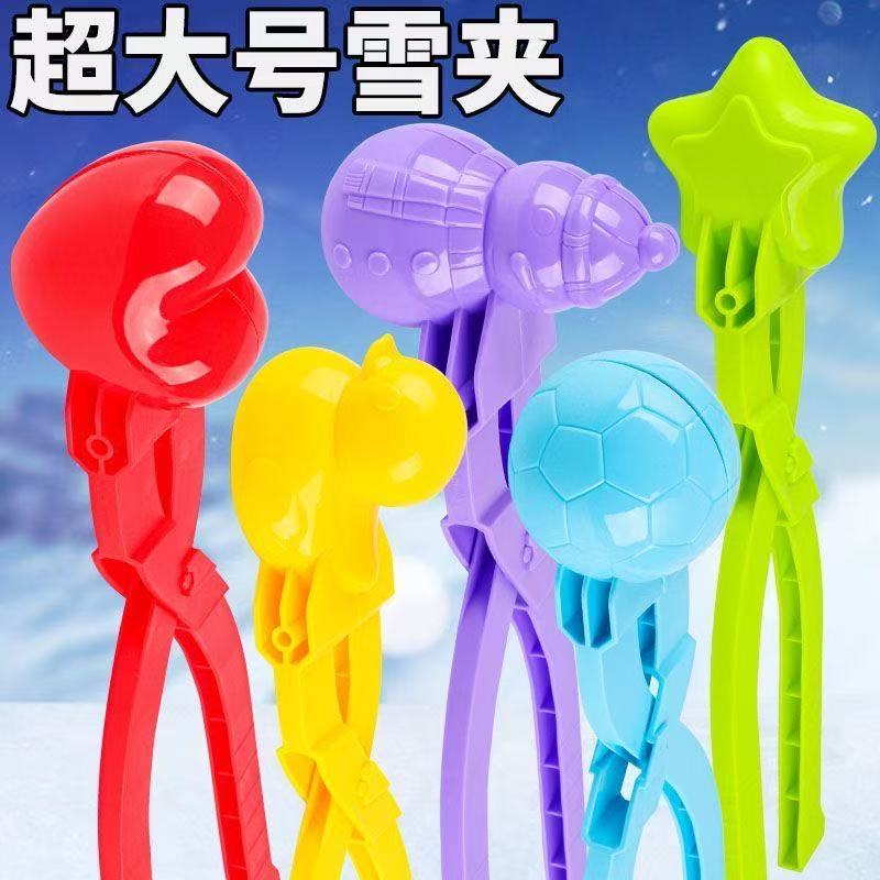 儿童雪球夹子小鸭子爱心宝宝