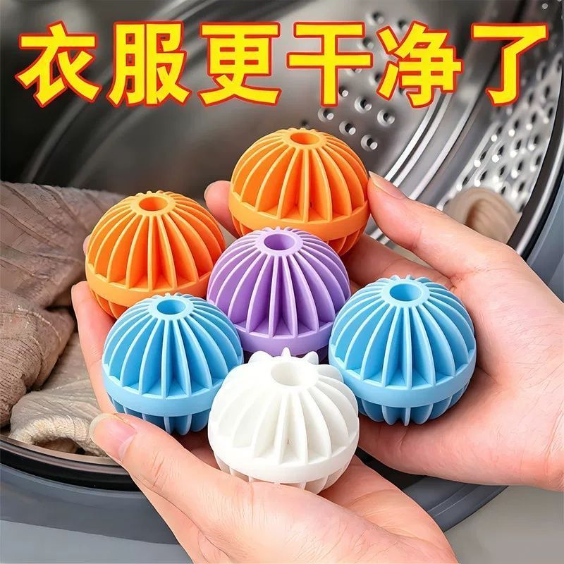 新款正品灯笼洗衣球防缠绕洗衣球洗衣机专用去污球清洁洗护球大号