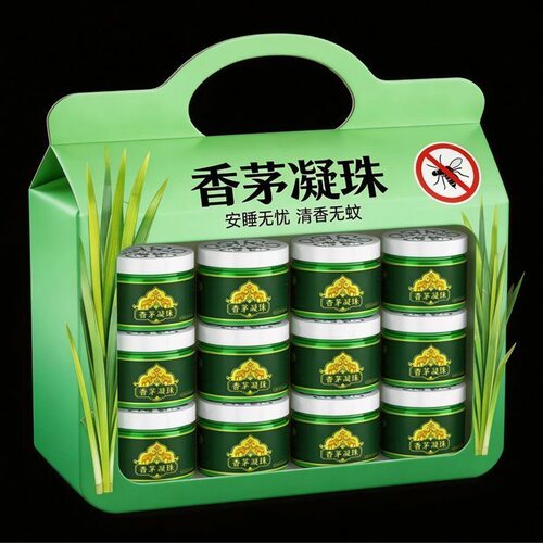 【拍一发十盒】香茅凝珠驱蚊凝珠夏季除臭防蚊虫叮咬艾草香茅凝珠