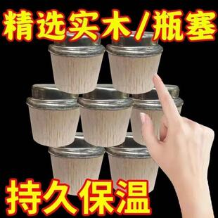 木质热水瓶塞通用暖瓶塞水瓶盖塞茶瓶盖子木头保温壶塞热水壶配件
