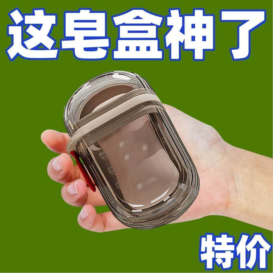 差迷你肥皂收纳盒带盖皂盒高颜值