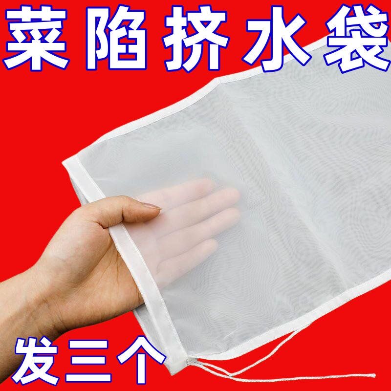 挤馅布食品挤菜馅沥水袋挤水袋葡萄酒豆浆过滤残渣果汁蔬菜超细密