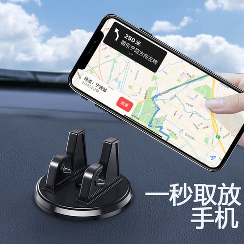 2025新款车载手机导航耐高温防抖支架可旋转临时停车牌中控台摆件