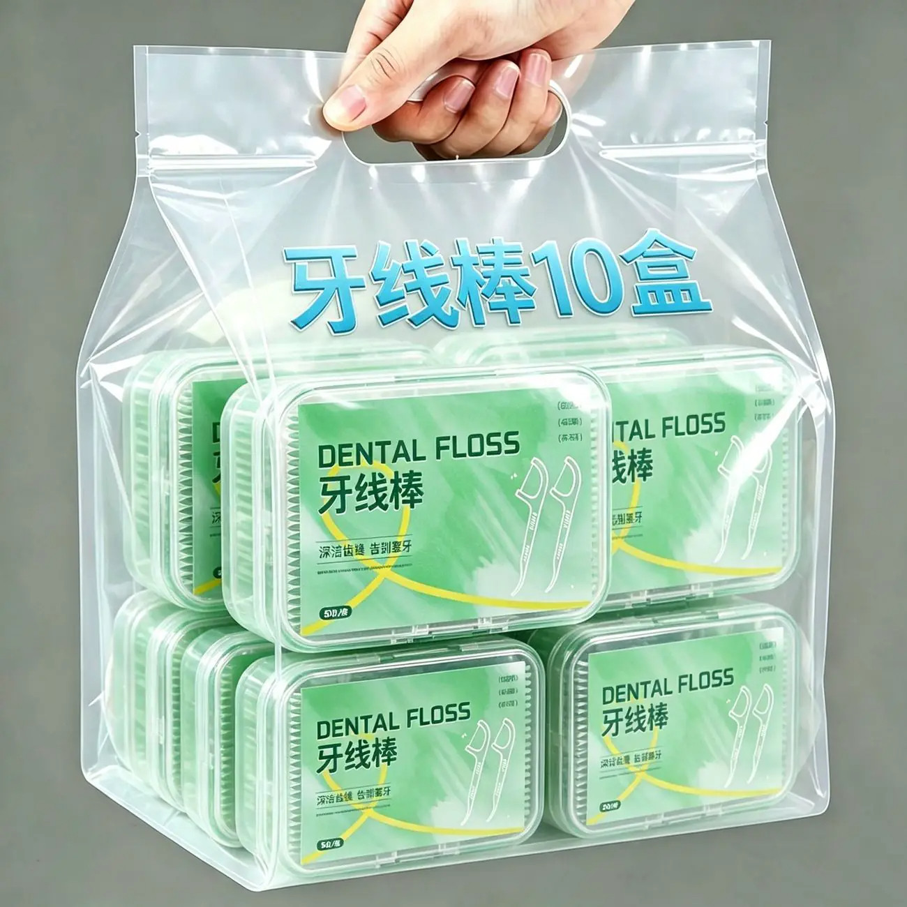 一次性牙线棒家庭装超细独立无菌包装牙签剔牙工具家用清洁便携#6