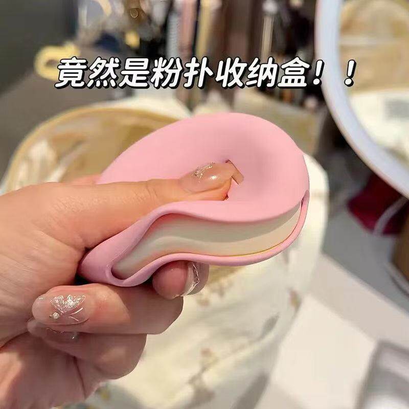 透气硅胶粉扑收纳盒便携防尘