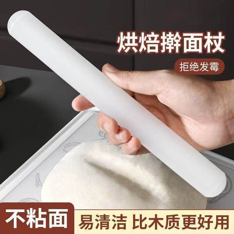 食品级PP加粗不粘多功能擀面杖
