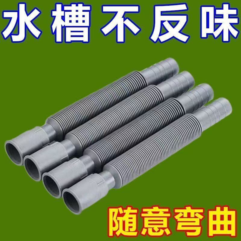 洗手盆下水管排水管厨房卫生间