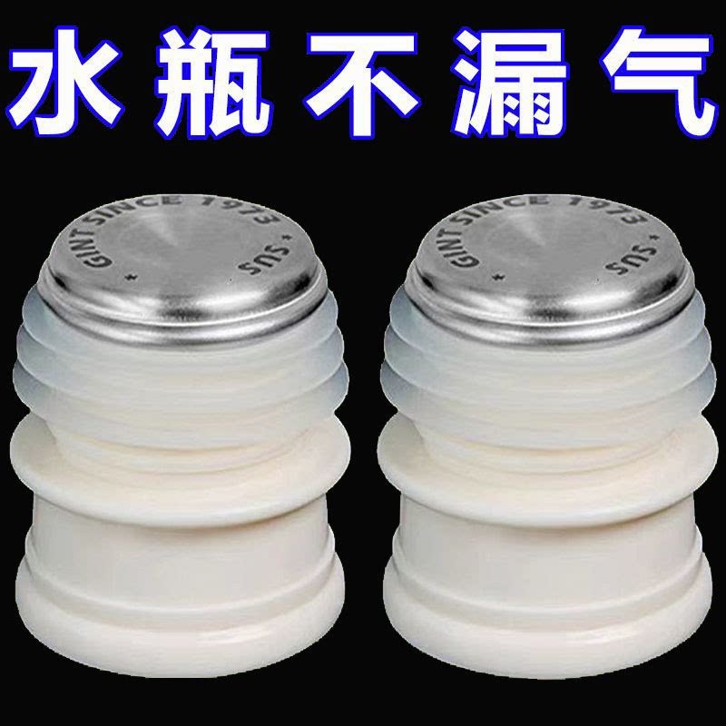 耐高温硅胶热水瓶塞不锈钢保温壶暖水壶替换密封防漏瓶塞保温耐用