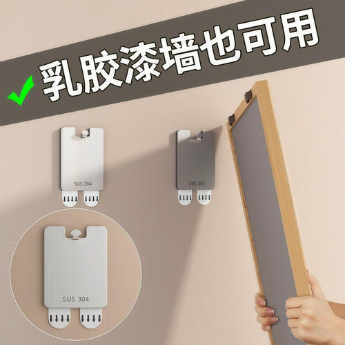 免打孔无痕婚纱照专用挂钉