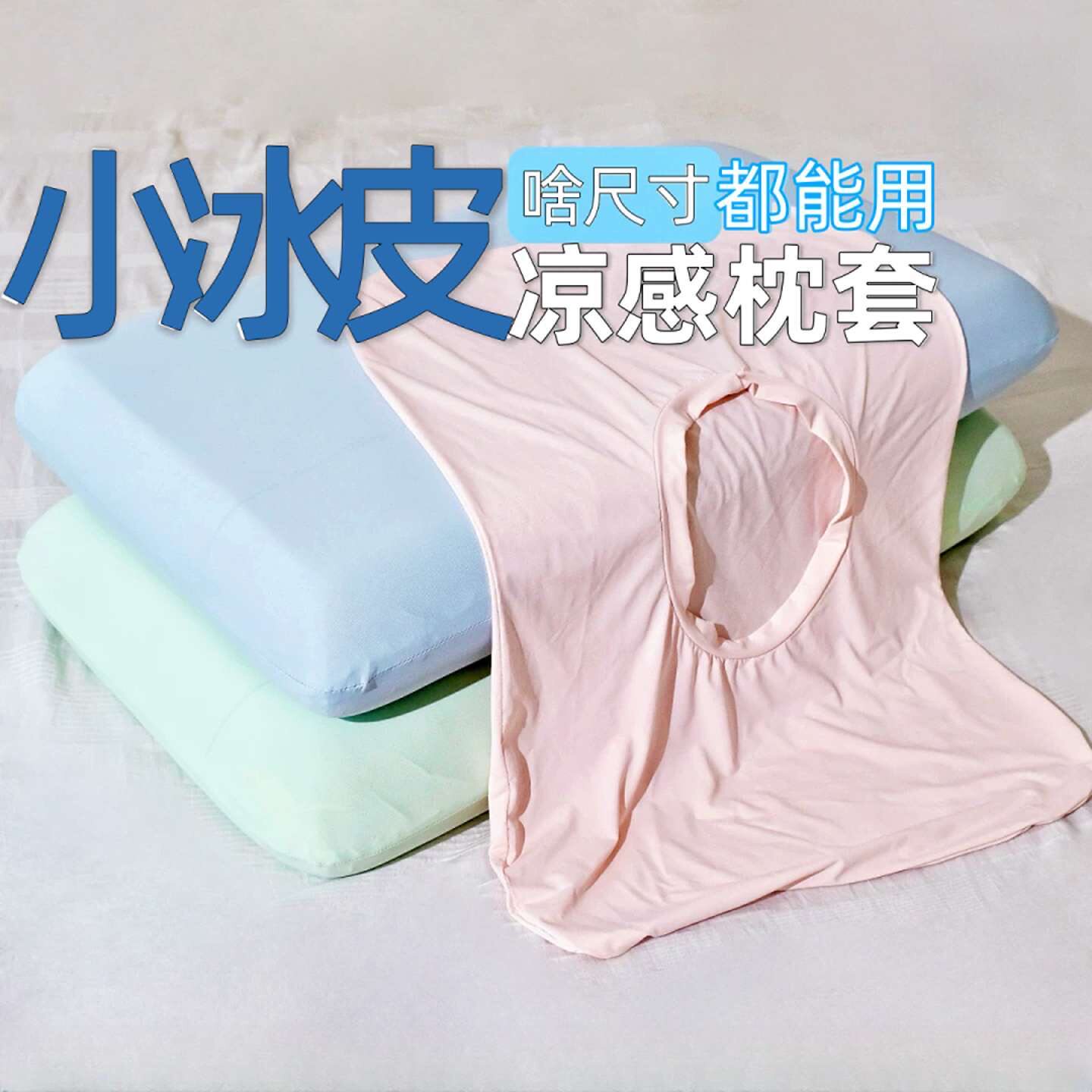冰丝枕套记忆绵枕套大号夏季凉感枕芯内胆套星球慢回弹枕头套一对
