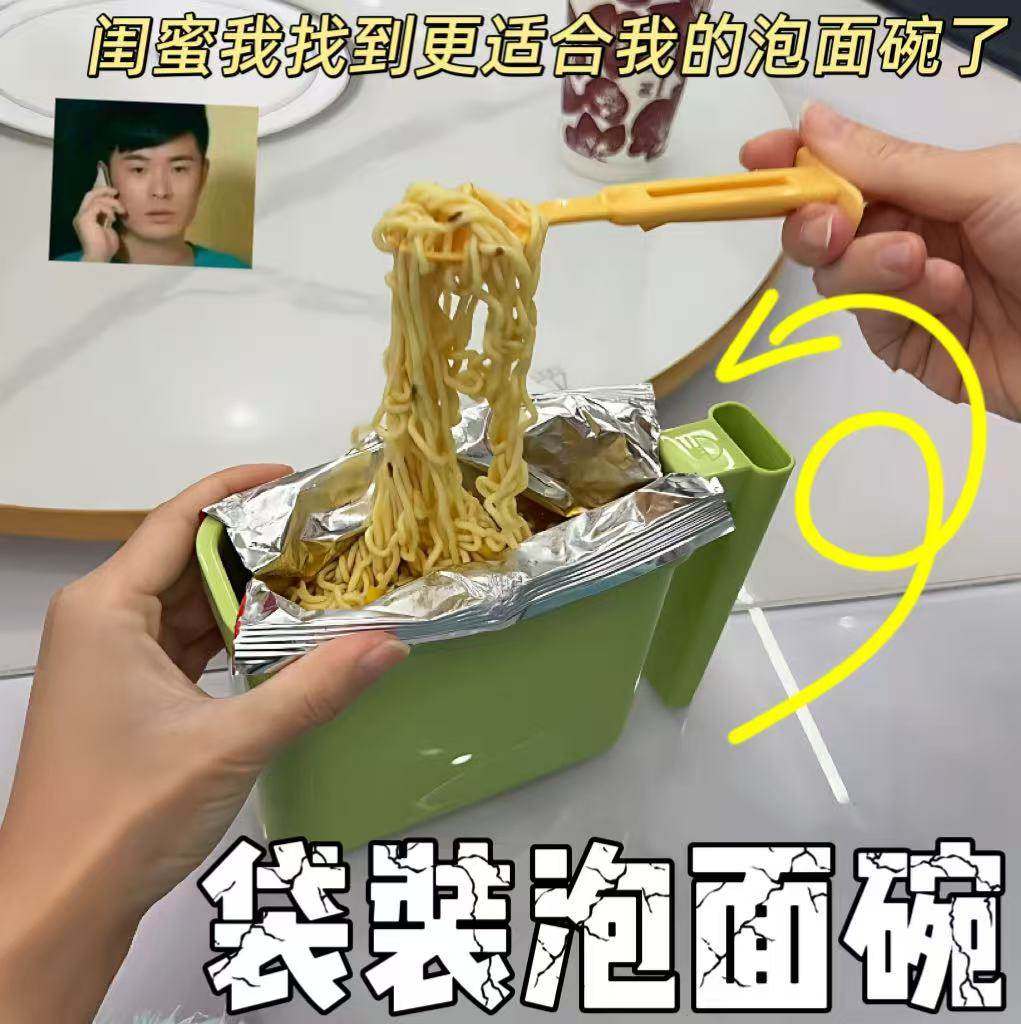 袋装泡面碗免洗直接泡泡面碗学生宿舍面碗懒人神器耐高温泡面碗,餐饮具,泡面碗,淘宝优惠券,粉丝福利购,淘宝优惠卷