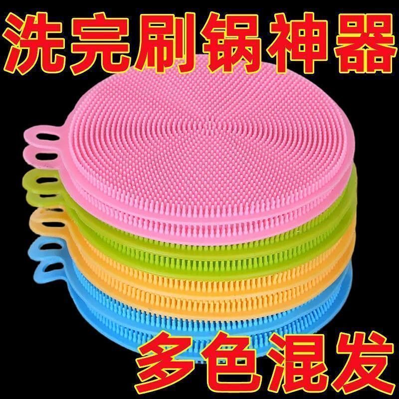 硅胶洗碗刷不沾油厨房专用洗锅刷洗碗神器清洁刷百洁布洗碗刷抹布