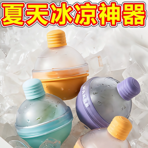 灯泡冰球模具圆球食品级硅胶制威士忌圆形冰格家用冰盒冻冰块神器