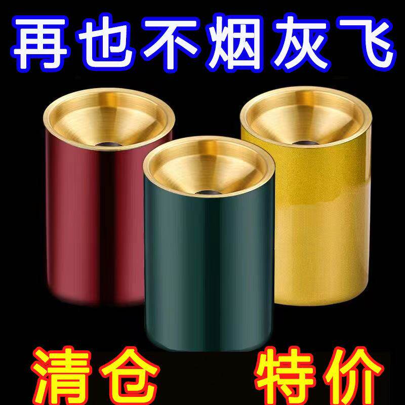 不锈钢防飞灰带烟夹创意烟灰缸