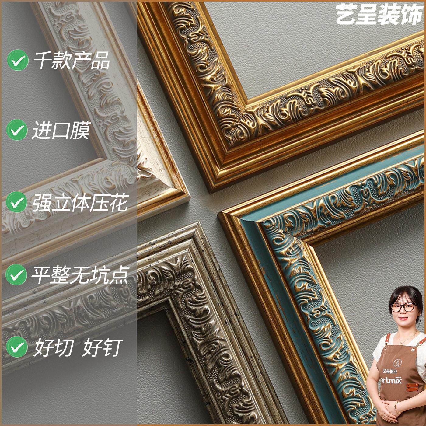 欧式古典相框线条实木线条美式复古画框线条小摆台边框条厂家直销