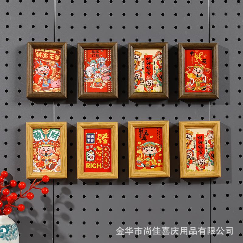 迷你磁吸冰箱贴摆台木质挂墙两用小相框免打孔diy3寸摆台礼物6*9