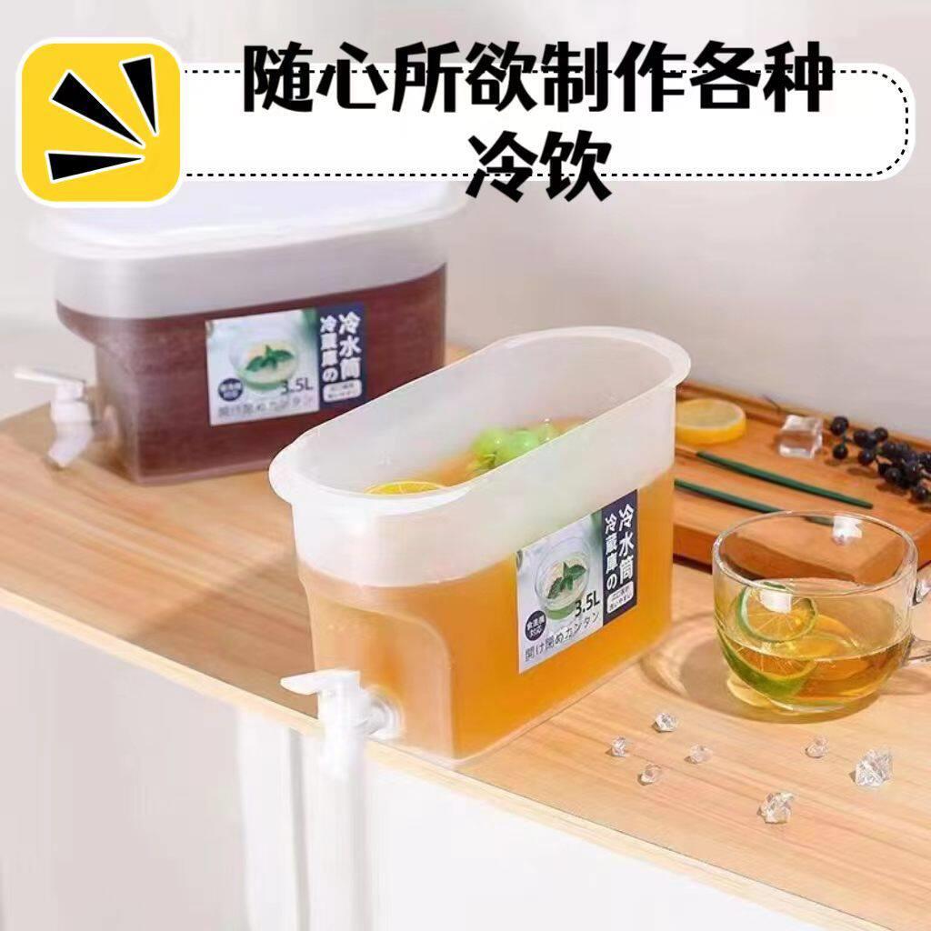 冰箱冷水壶带龙头 大容量密封冷水桶夏天果汁花茶柠檬水壶