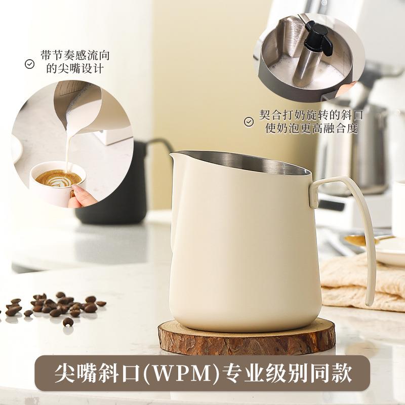 新款专业尖嘴拉水壶花缸咖啡杯意式花式奶泡杯不锈钢斜口奶缸