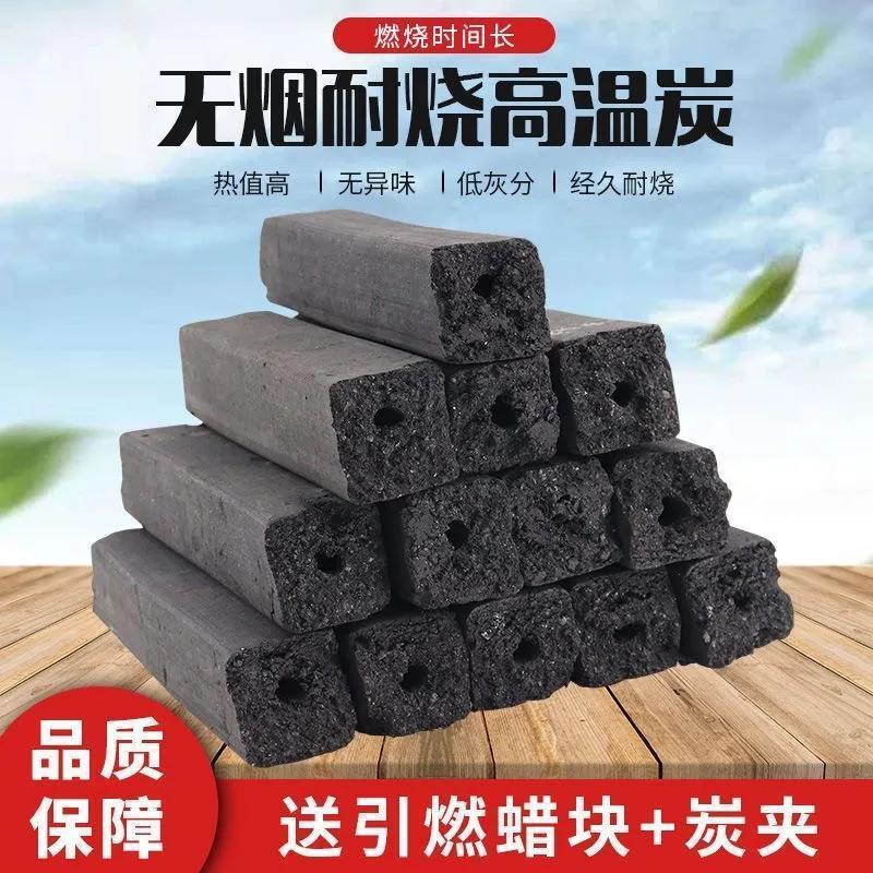 木炭烧烤碳无烟家用果木炭专用碳烤炉速燃炭竹炭室内炭块围炉煮茶