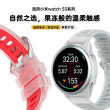 Giiyk适用小米手表xiaomi Watch S4/S3表带果冻硅胶8/9Pro男女Watch color2运动版表带s2/s1官方非原装双色S5
