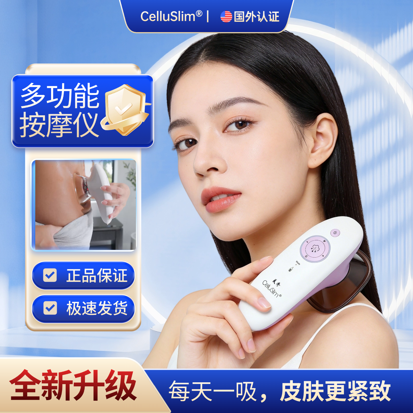 美秀多功能美体塑形按摩仪减肥瘦身燃脂神器专用居家必备缓解疲劳