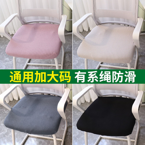 单独坐垫套有弹力四季通用可定制