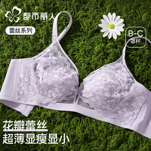 都市丽人大胸显小胸蕾丝聚拢文胸