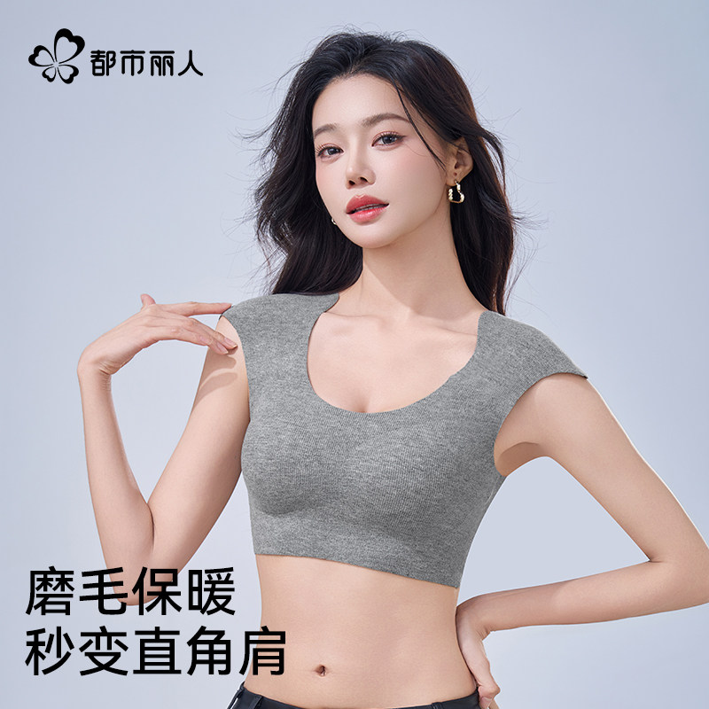 都市丽人磨毛秒变直角肩文胸罩