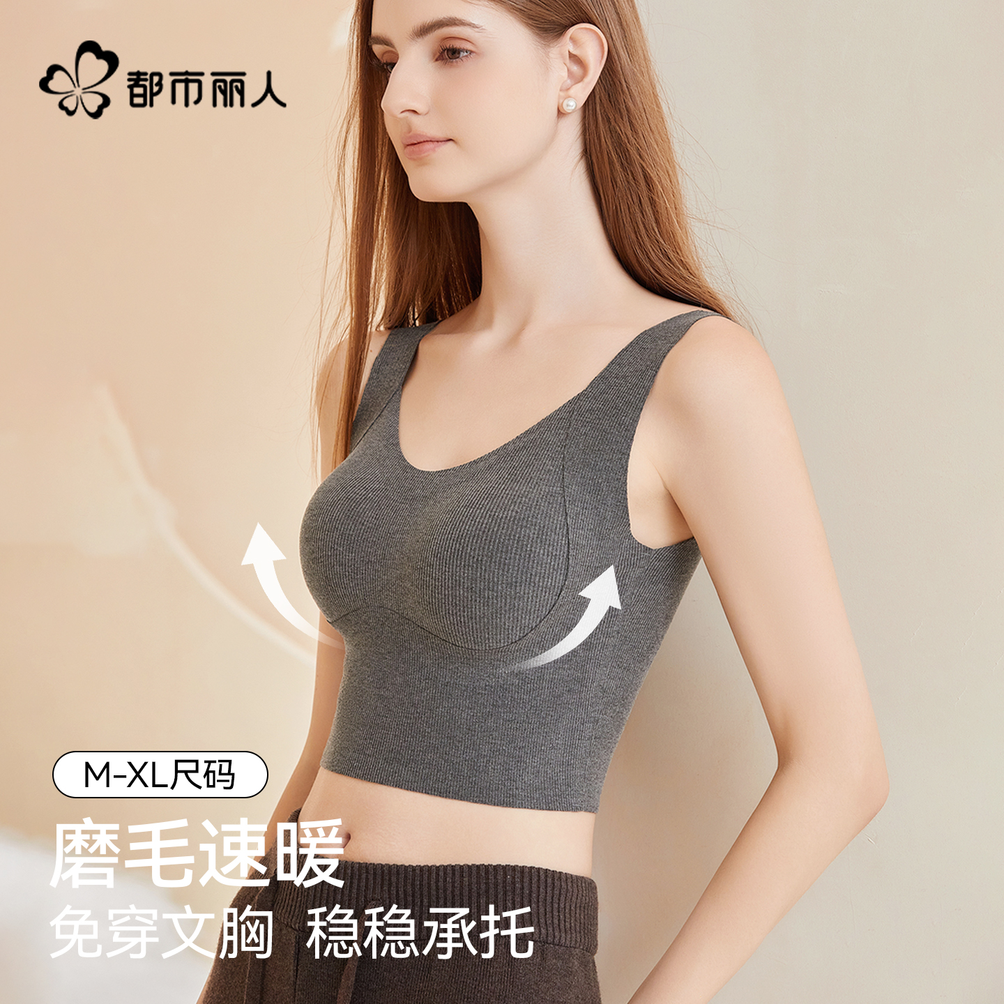 芙甜秋冬磨毛提拉加绒保暖内衣女