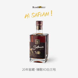 西夫拉姆酒庄方瓶XO干邑白兰地单瓶装700ml风味洋酒调酒基酒