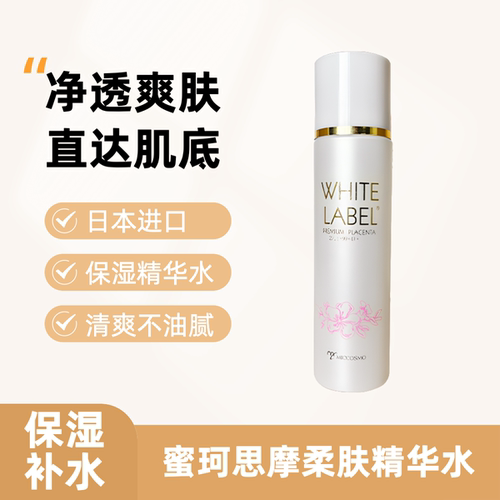 透明质酸钠、（动物）胎盘蛋白
