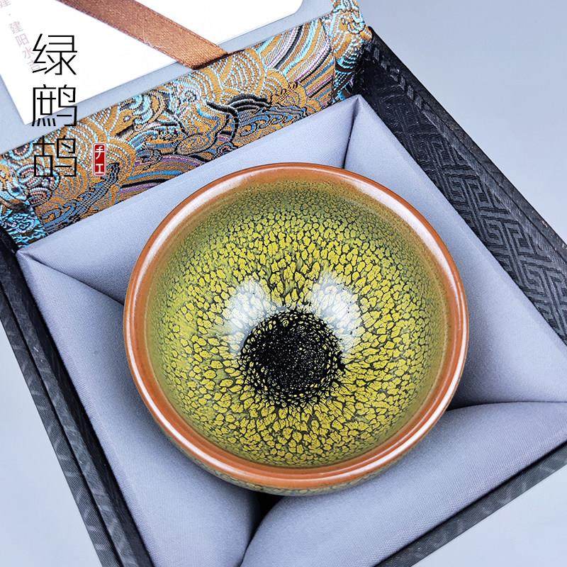 建阳原矿建盏 绿鹧鸪手工铁胎茶盏主人杯茶具茶杯礼盒装,餐饮具,建盏,淘宝优惠券,粉丝福利购,淘宝优惠卷