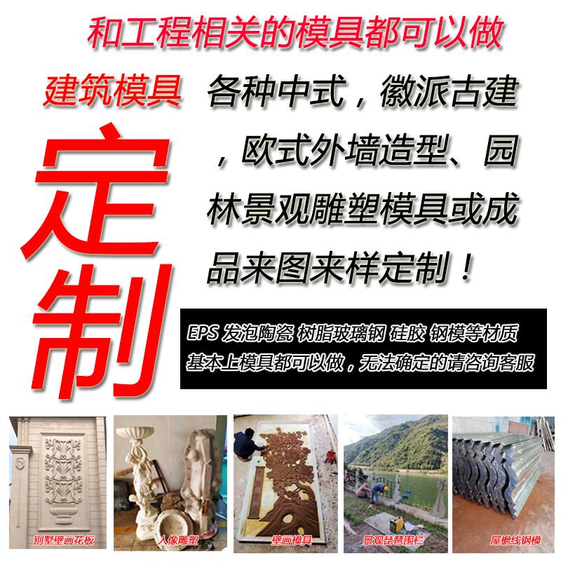 定制中欧式水泥GRC构件罗马柱模具浮雕壁画花板人动物钢模铁模型
