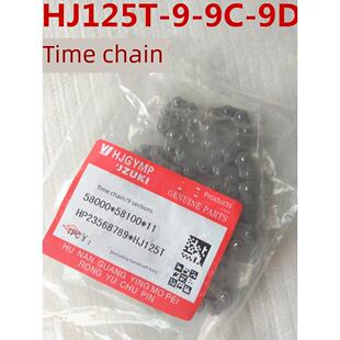 适用于浩珏月星摩托车正时炼Hj125T-9-9C-9D踏板车正时炼小炼条