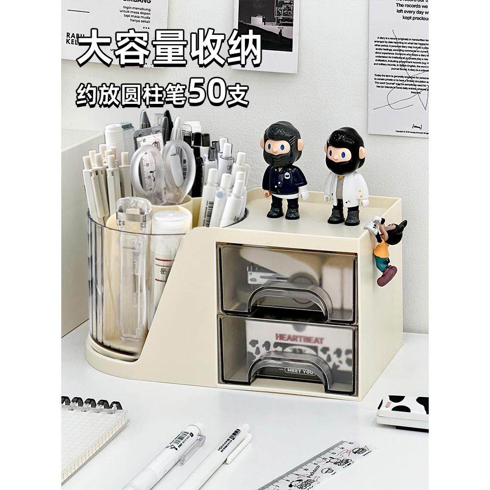 大容量笔筒收纳盒学生桌面文具整理多功能创意笔桶盒办公室置物架