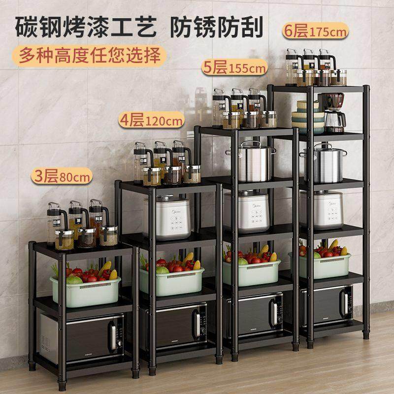 厨房落地碳钢置物架多层夹缝收纳微波炉架子家用储物架黑色加厚,商业/办公家具,置物架/陈列架/储物架/展示架,淘宝优惠券,粉丝福利购,淘宝优惠卷