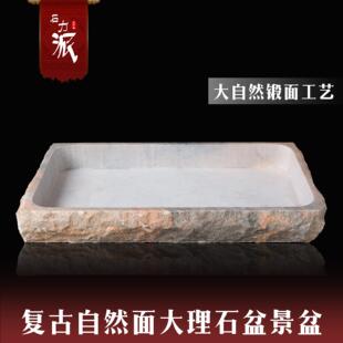 大理石石头盆景盆底座假山造景盆天然长方形吸水石花盆底盘托盘