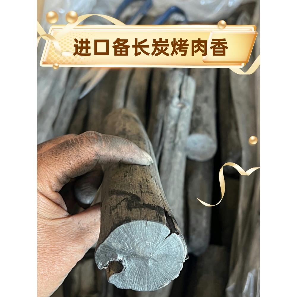 备长炭烧鸟店日式烤肉菊花碳无烟耐烧高温炉端烧煮茶室内烧烤木炭