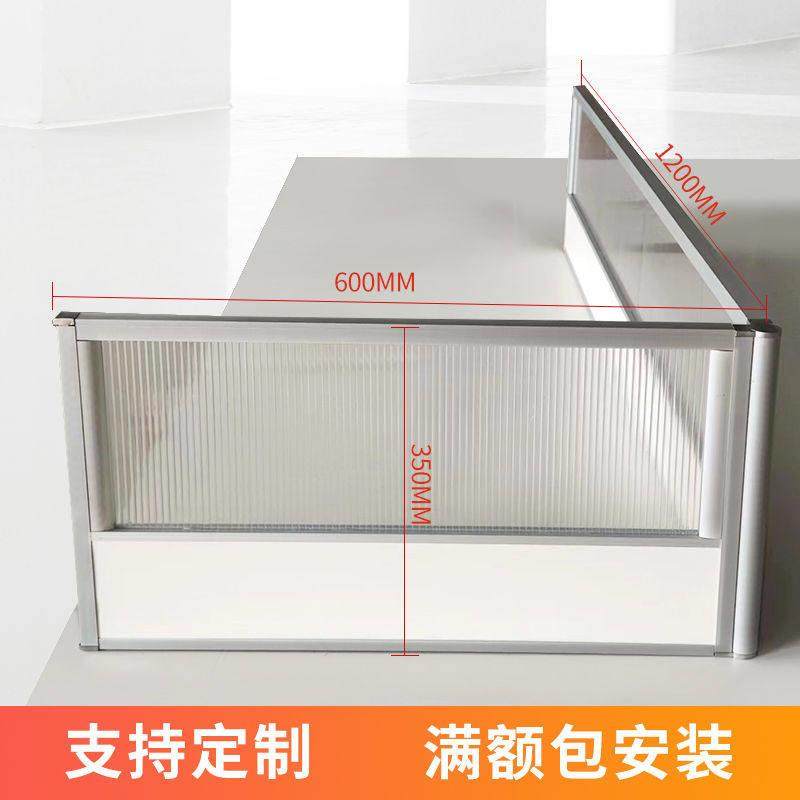 免打孔屏风办公桌面挡板防掉落玻璃围边隔断工位电脑侧面隔板定制,商业/办公家具,办公屏风/隔断,淘宝优惠券,粉丝福利购,淘宝优惠卷