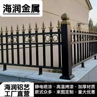 铝艺护栏围墙围栏铝合金栏杆户外家用栅栏小区防护栏别墅阳台庭院