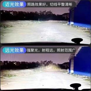 9005超亮激光聚光灯泡远近一体无损安装 汽车LED强光大灯H4H7H11