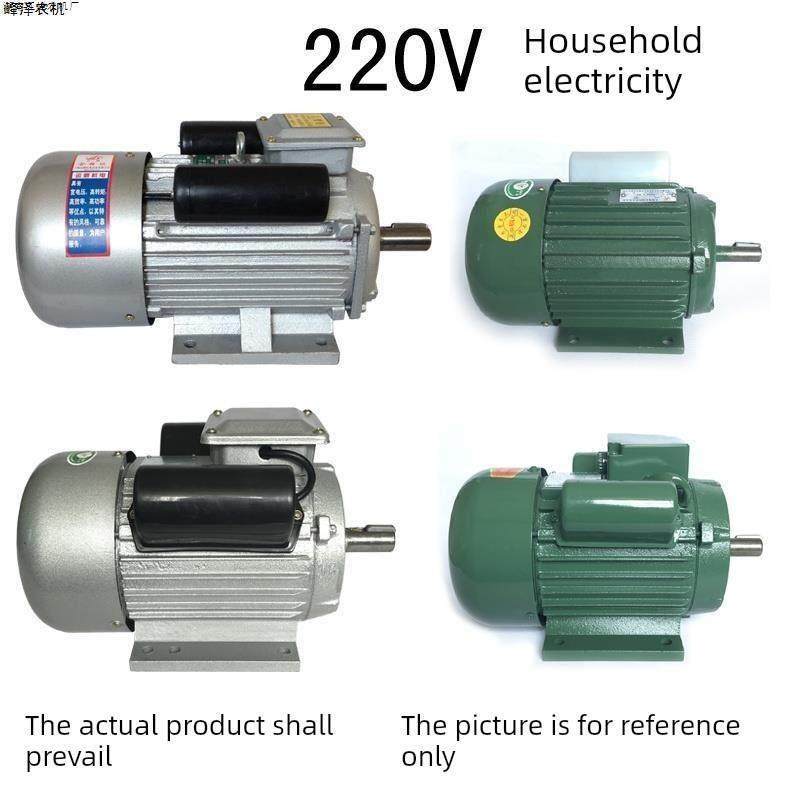 单相电机220v玉米脱粒机专用电机薯类磨浆机2800转粉碎机碾米机,五金/工具,脱粒机,淘宝优惠券,粉丝福利购,淘宝优惠卷